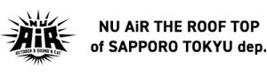 札幌東急屋上ビアガーデン　NU AiR THE ROOF TOP of SAPPORO