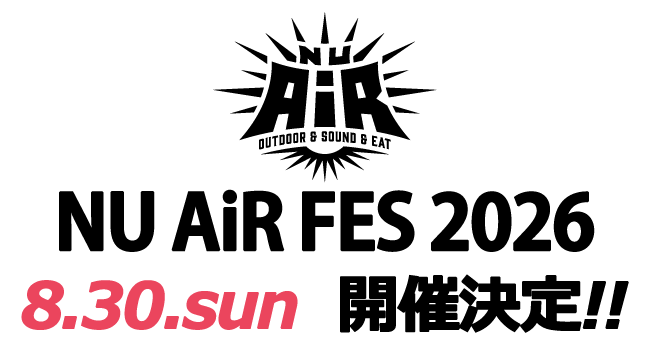 NUAiRFES2026 2026年8月30日（日）開催決定！